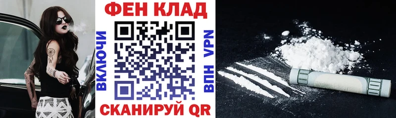 АМФЕТАМИН Розовый  Глазов 