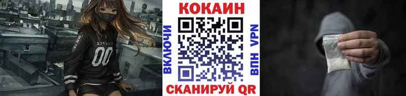Кокаин Fish Scale  Глазов 