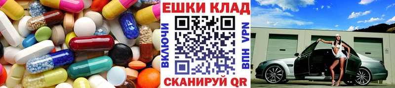 купить сайты это Telegram MEGA зеркало ЭКСТАЗИ louis Vuitton Глазов