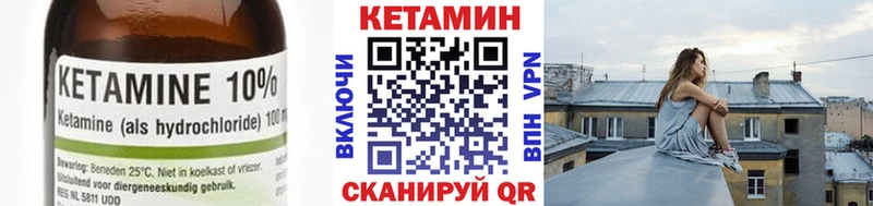 где купить наркоту  Глазов  Кетамин ketamine 