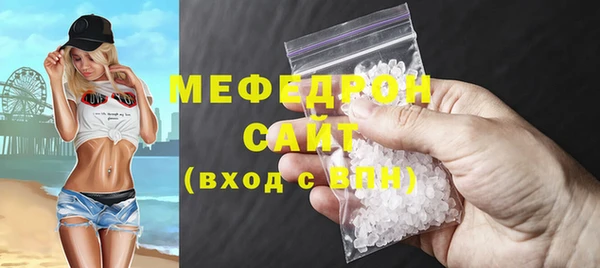 дистиллят марихуана Верхнеуральск