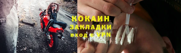 кристаллы Верхний Тагил