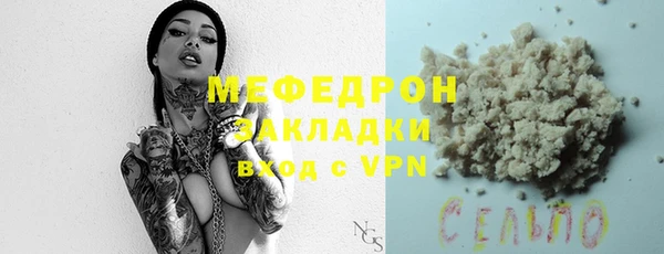 прущая мука Володарск