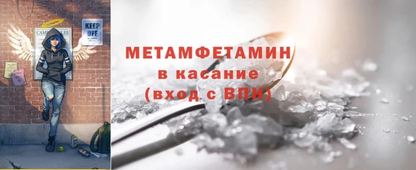 кристаллы Верхний Тагил