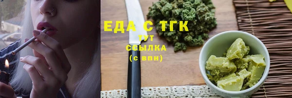 мяу мяу мука Верея