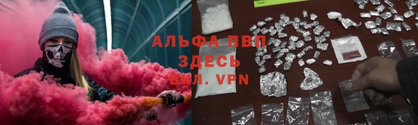 кристаллы Верхний Тагил