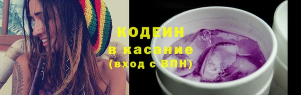 спиды Волоколамск