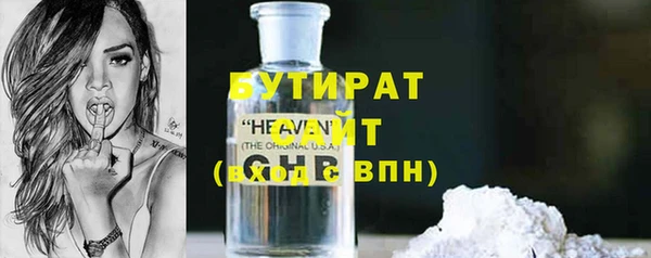 кристаллы Верхний Тагил