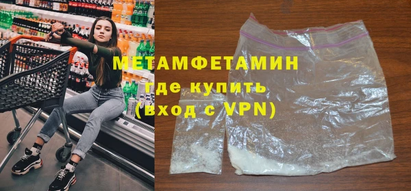 дистиллят марихуана Верхнеуральск
