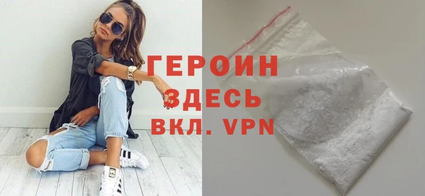 дистиллят марихуана Верхнеуральск