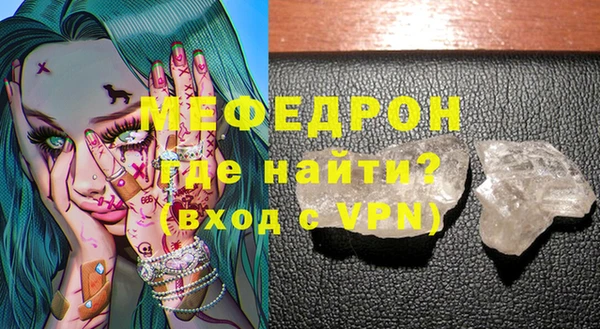 мяу мяу мука Верея