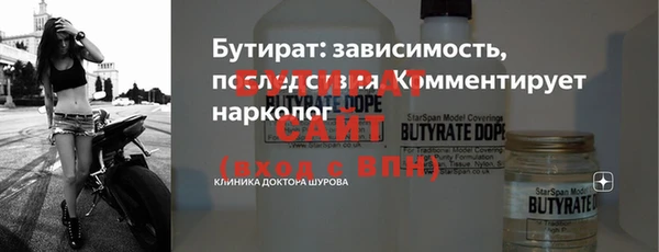 кристаллы Верхний Тагил
