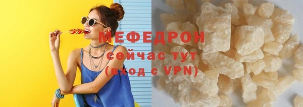 прущая мука Володарск