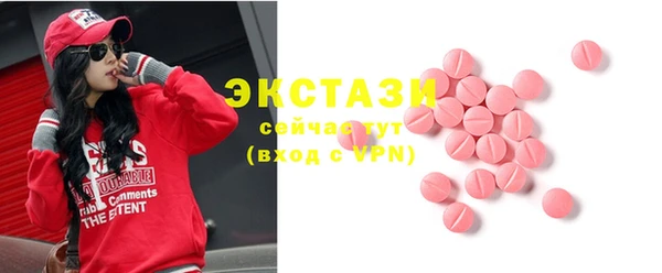 спиды Волоколамск