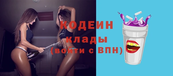 кристаллы Верхний Тагил