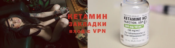 спиды Волоколамск