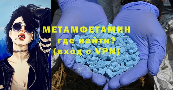 мяу мяу мука Верея
