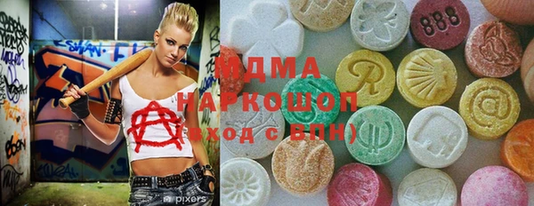 COCAINE Каменск-Шахтинский