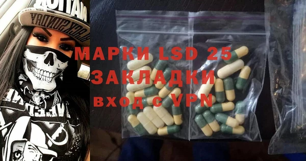 прущая мука Володарск