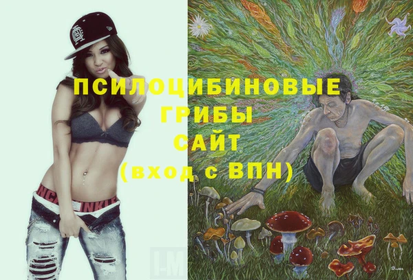 кристаллы Верхний Тагил