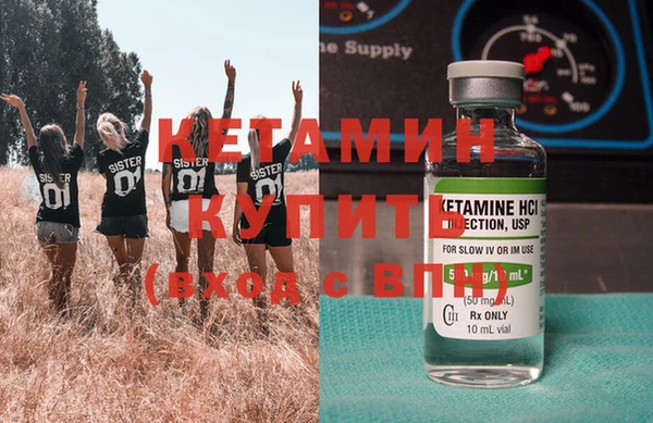 прущая мука Володарск