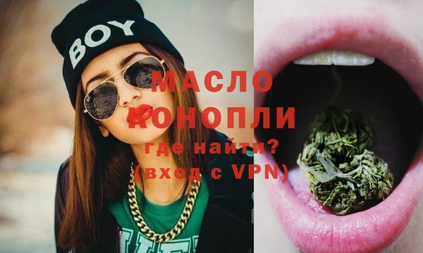 спиды Волоколамск