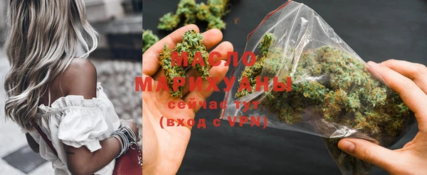 дистиллят марихуана Верхнеуральск