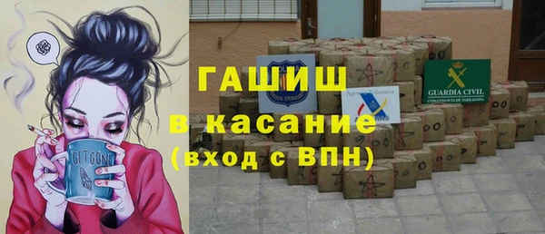кристаллы Верхний Тагил