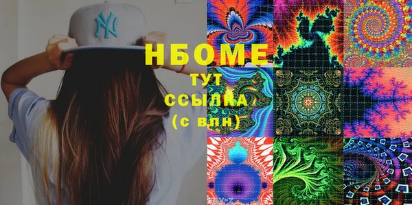 дистиллят марихуана Верхнеуральск