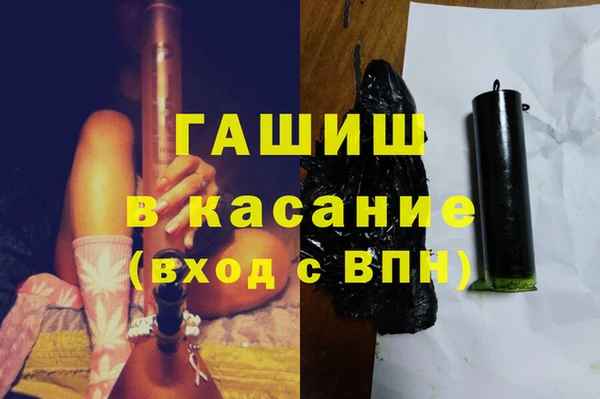 кристаллы Верхний Тагил