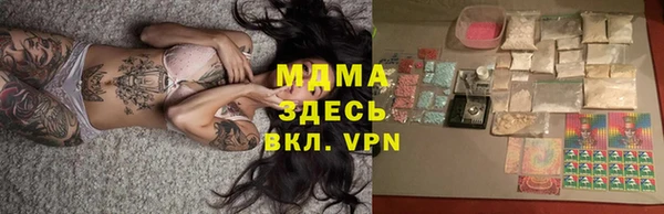 спиды Волоколамск