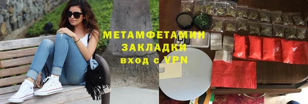 мяу мяу мука Верея