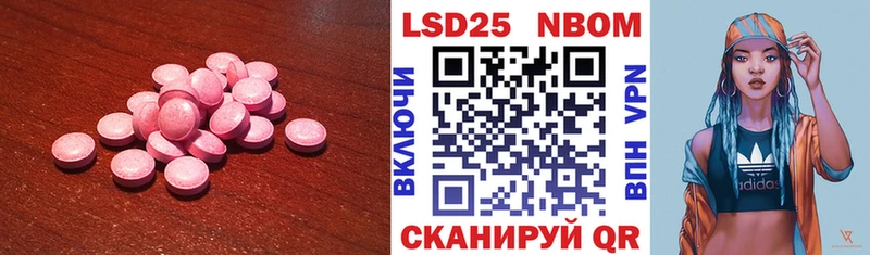 как найти   Глазов  Лсд 25 экстази кислота 