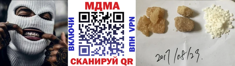 МДМА молли  KRAKEN   Глазов 