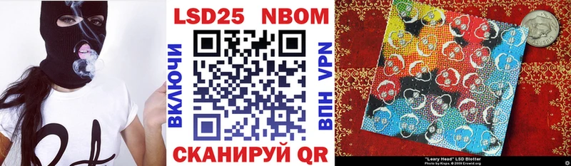 где найти наркотики  МЕГА вход  Марки NBOMe 1,5мг  Глазов 