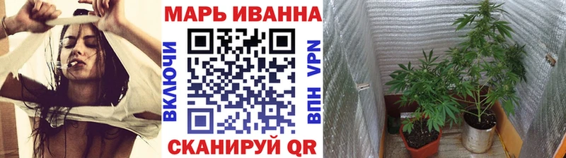Конопля White Widow Глазов
